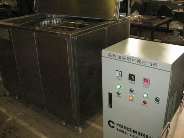 TEA-10160超聲波清洗機(jī)